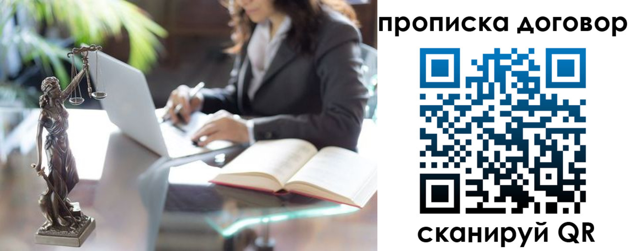 прописка иностранных граждан в Ревде