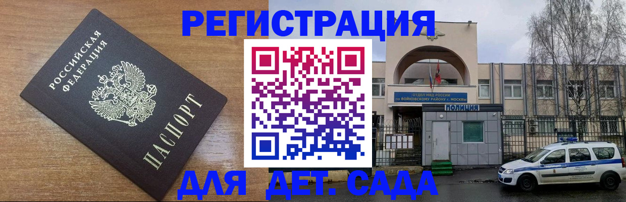 пропишу в квартире в Ревде